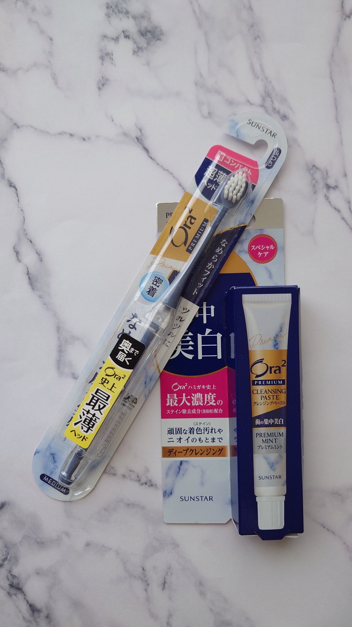 オーラツー プレミアム クレンジングペースト  プレミアムミント/オーラツー/歯磨き粉を使ったクチコミ（1枚目）