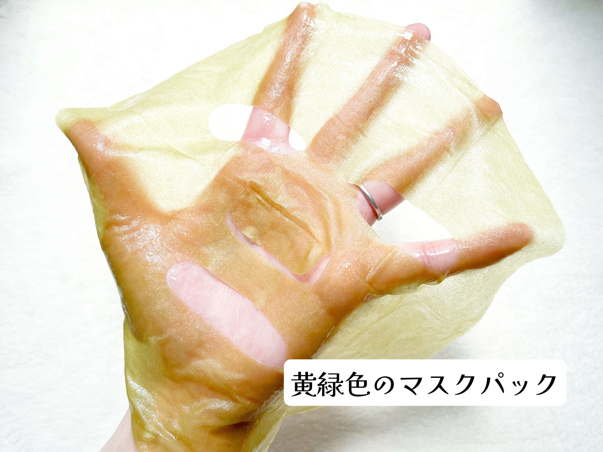 ドクダミ77 % 鎮静マスクパック/Anua/シートマスク・パックを使ったクチコミ（3枚目）