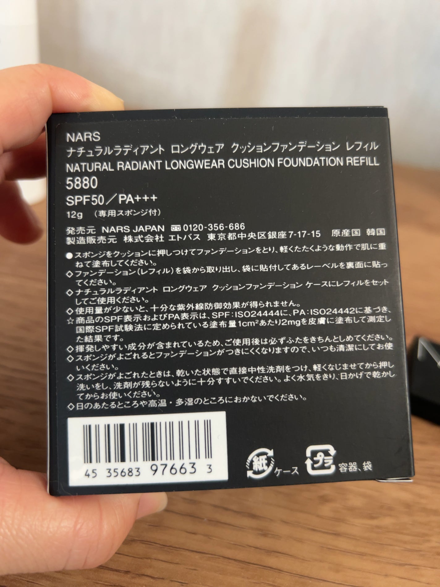 ライトリフレクティングセッティングパウダー プレスト N/NARS/プレストパウダーを使ったクチコミ(5枚目)