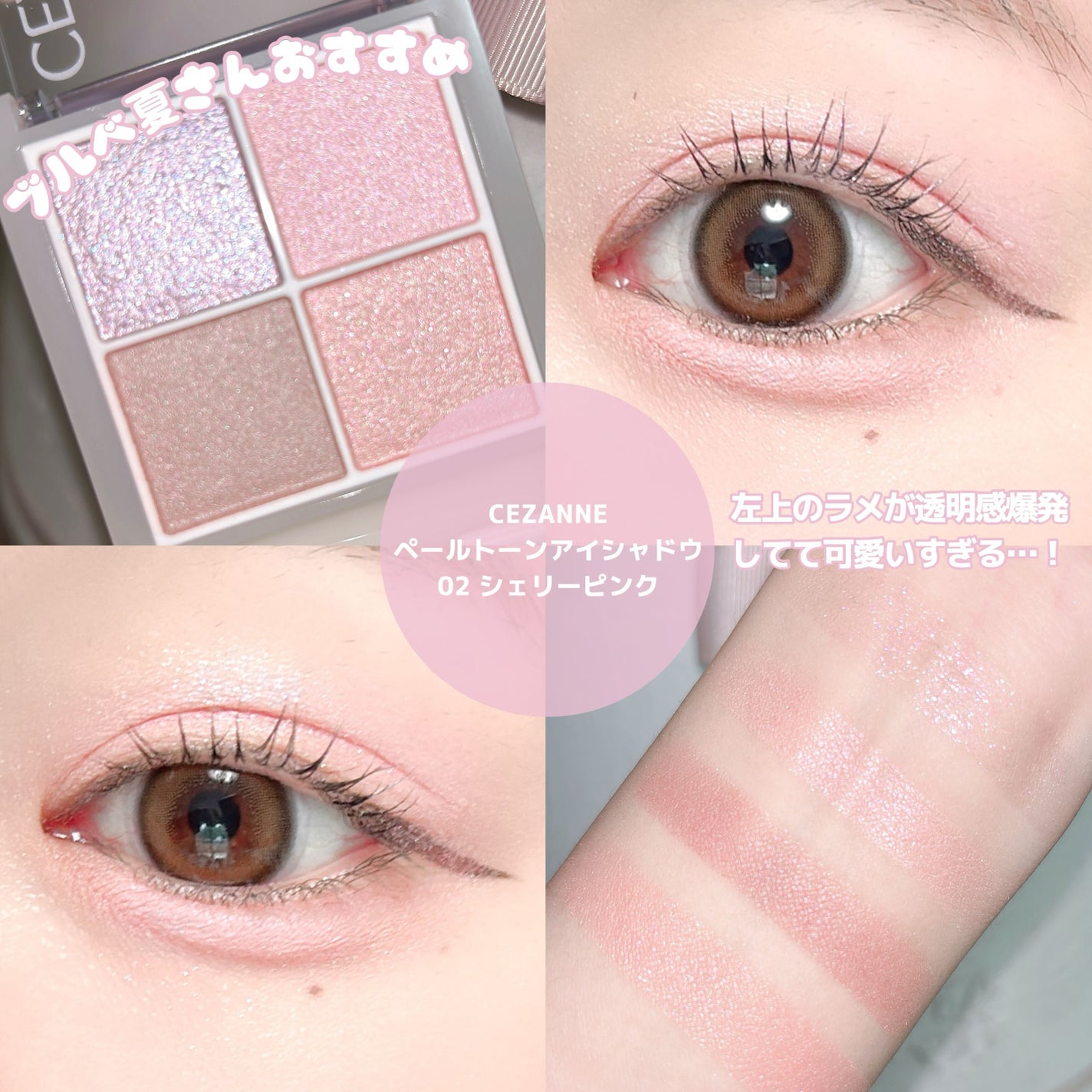 エテュセ アイエディション(カラーパレット)/ettusais/アイシャドウパレットを使ったクチコミ(3枚目)