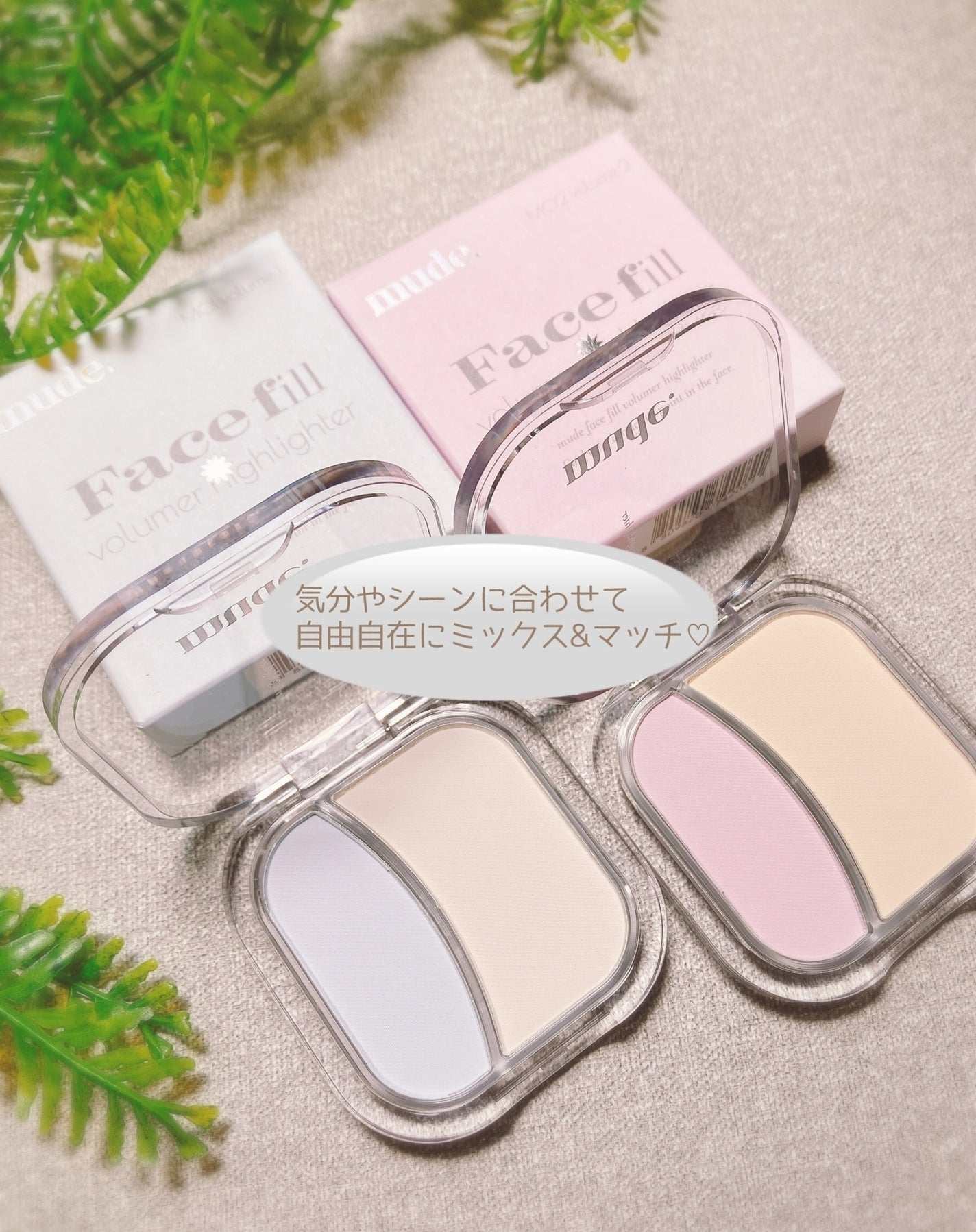 ぴぴちゃん22@フォロバ100% on LIPS 「パウダールーム様より頂きました。ミュード(MUDE)フェイスフ..」(2枚目)