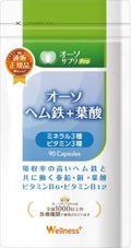 オーソサプリ オーソヘム鉄+葉酸 / Wellness Plus