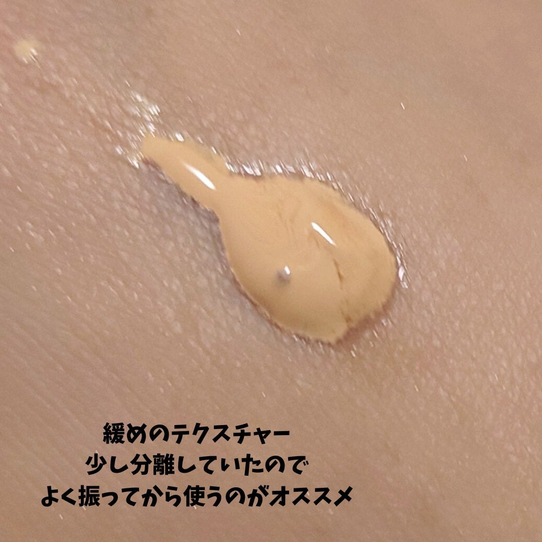 愛されファンデ/b idol/リキッドファンデーションを使ったクチコミ(2枚目)