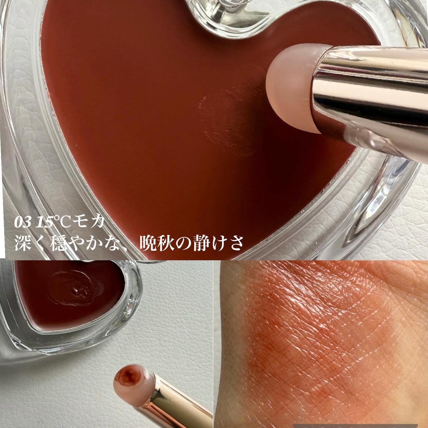 づめ on LIPS 「Keyboハートキーリングリップ&チークハートリップ&チークブ..」(2枚目)