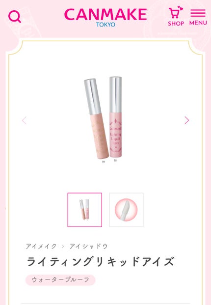 を使ったクチコミ(1枚目)