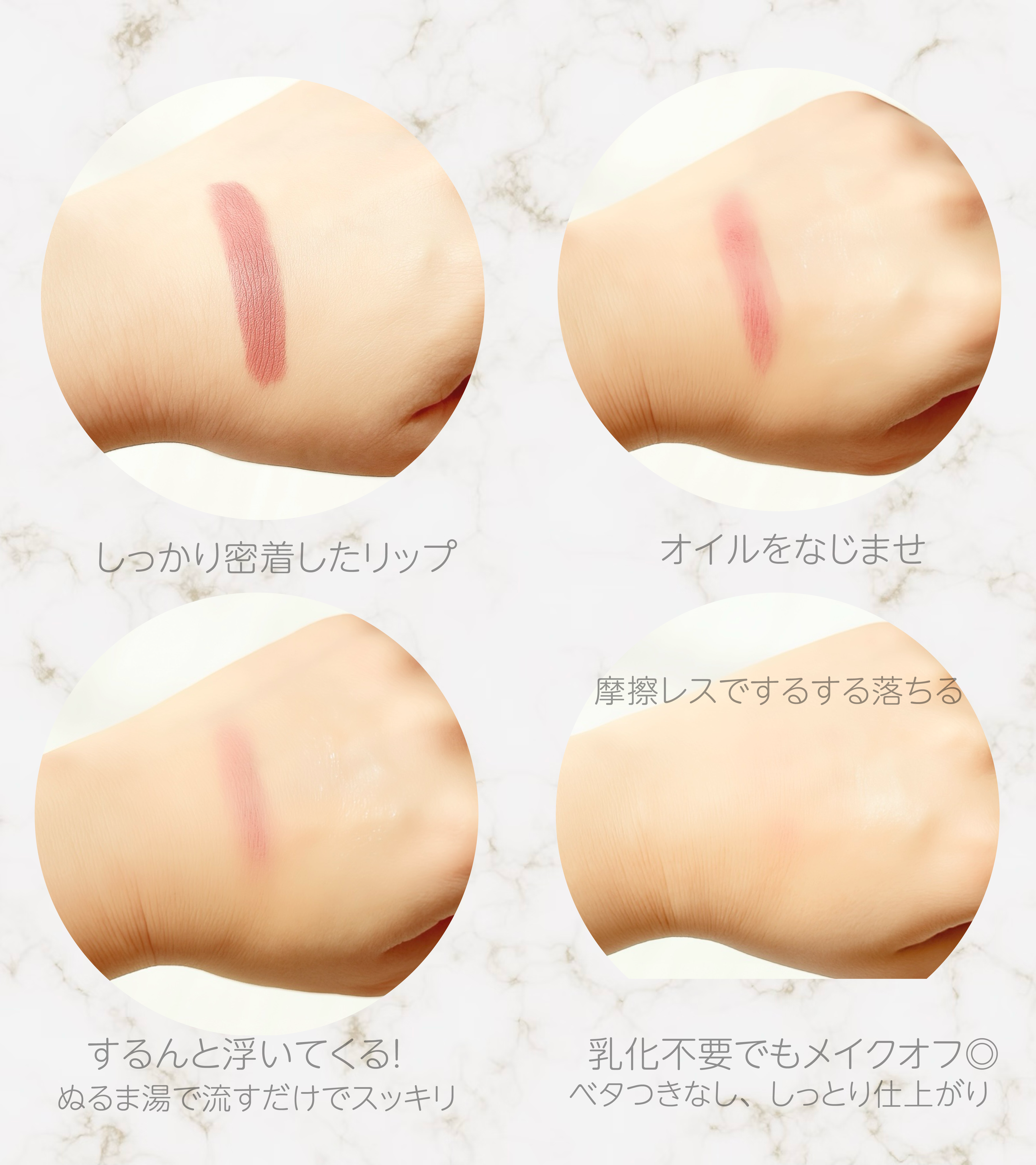 AZケア クレンジングオイル/VT/オイルクレンジングを使ったクチコミ（3枚目）