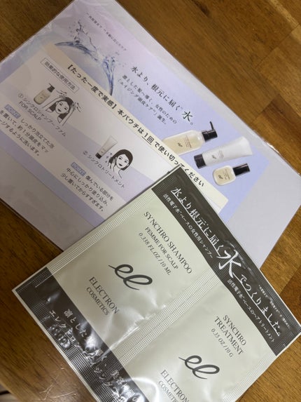 シンクロシャンプー ファム FOR SCALP/シンクロトリートメント/ELECTRON/市販シャンプーを使ったクチコミ(1枚目)