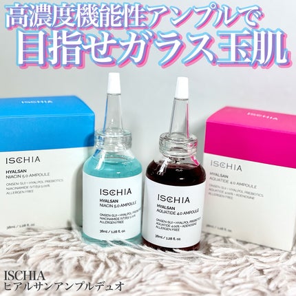 ヒアルサン アクアタイド4.0アンプル/ISCHIA/美容液を使ったクチコミ(1枚目)