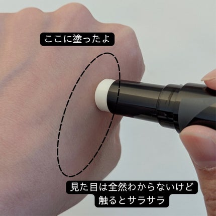 ピンポイントセバムオフ スティック/プリマヴィスタ/化粧下地を使ったクチコミ(3枚目)