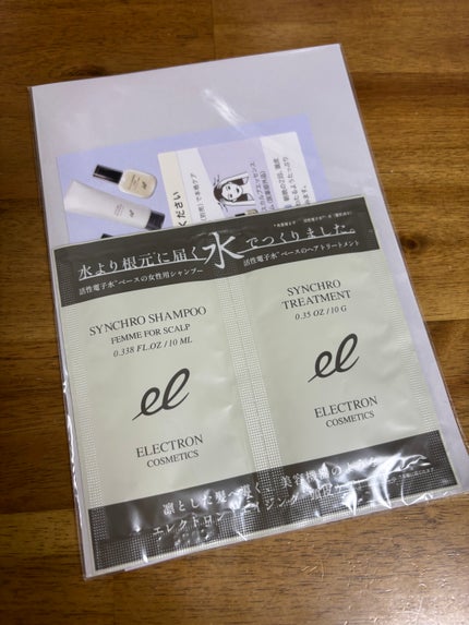 シンクロシャンプー ファム FOR SCALP/シンクロトリートメント/ELECTRON/市販シャンプーを使ったクチコミ(2枚目)