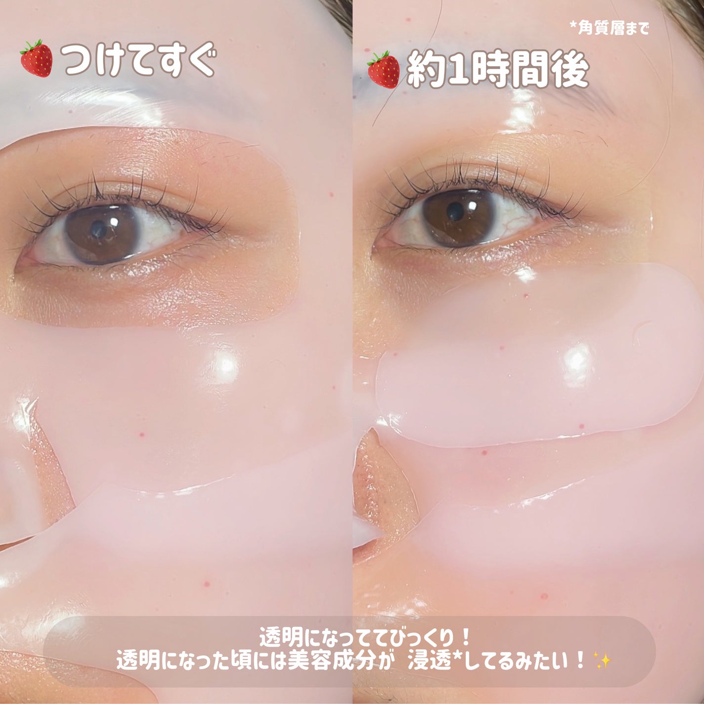 キングスベリービタコラーゲンマスク/hince/シートマスク・パックを使ったクチコミ(3枚目)