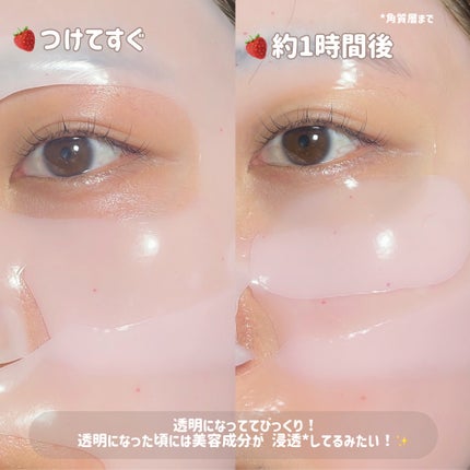 キングスベリービタコラーゲンマスク/hince/シートマスク・パックを使ったクチコミ(3枚目)