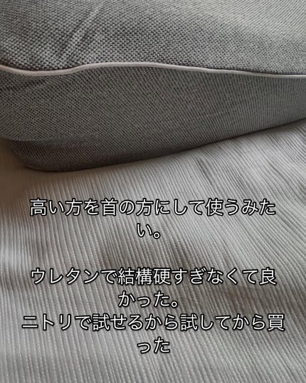 通気性の良い 横向き寝がラクな枕(Nブレス プラスエア)/ニトリ/その他を使ったクチコミ(6枚目)