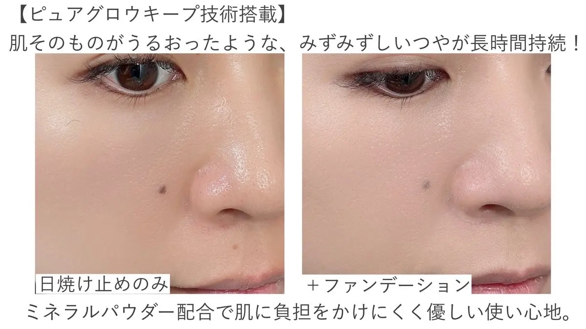 インテグレート プロフィニッシュクッション/インテグレート/クッションファンデーションを使ったクチコミ（3枚目）