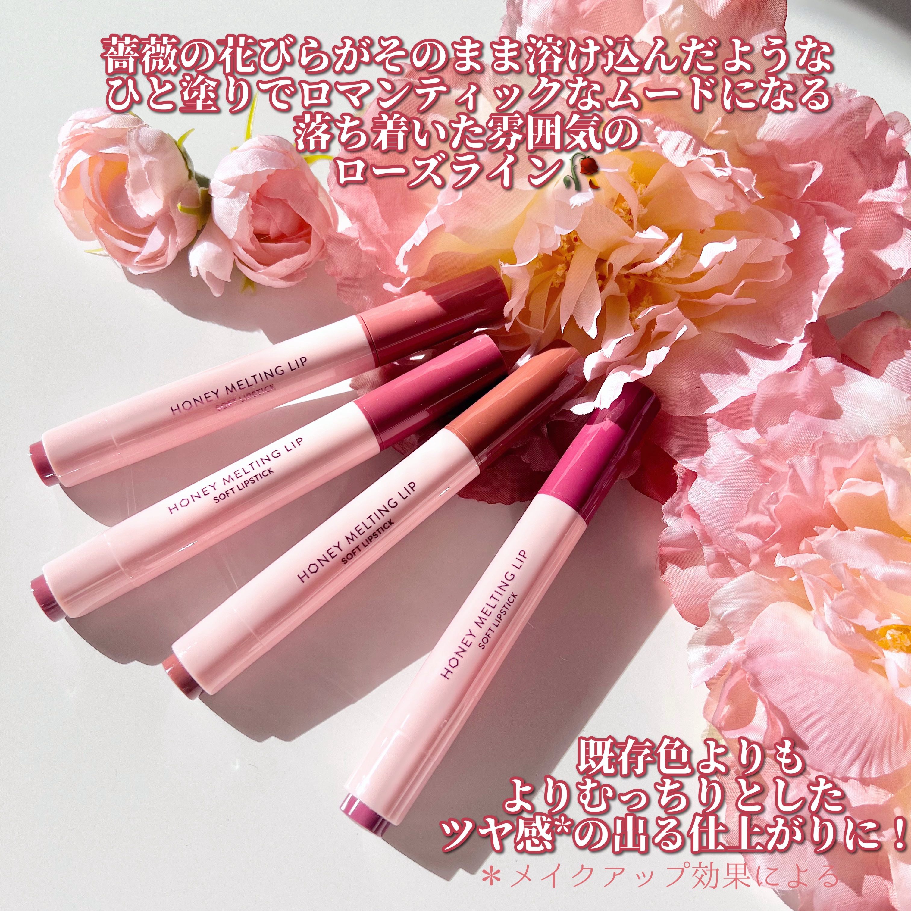 ハニーメルティングリップ/ネイチャーリパブリック/口紅を使ったクチコミ（2枚目）