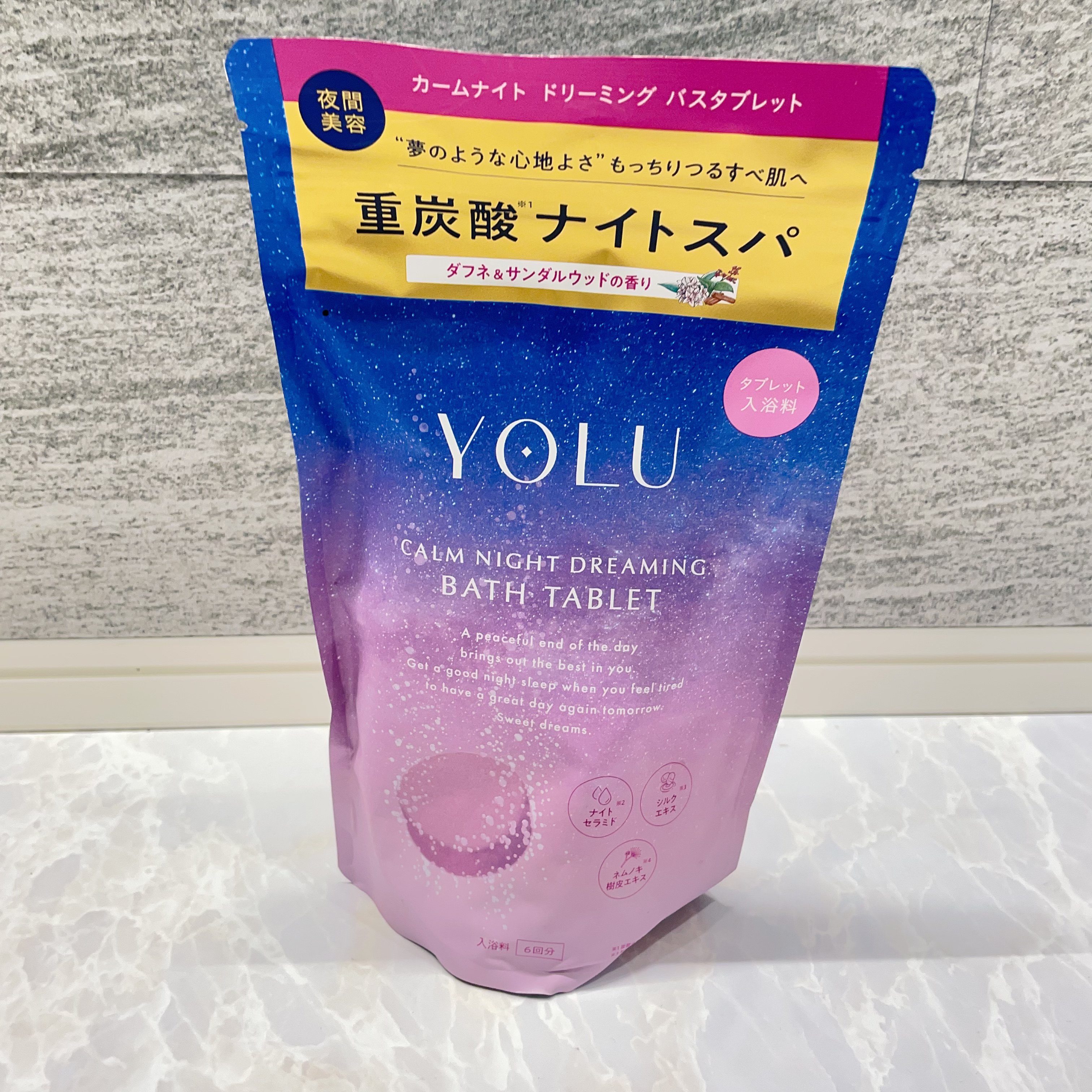 カームナイトドリーミング　バスタブレット/YOLU/炭酸系入浴剤を使ったクチコミ（1枚目）
