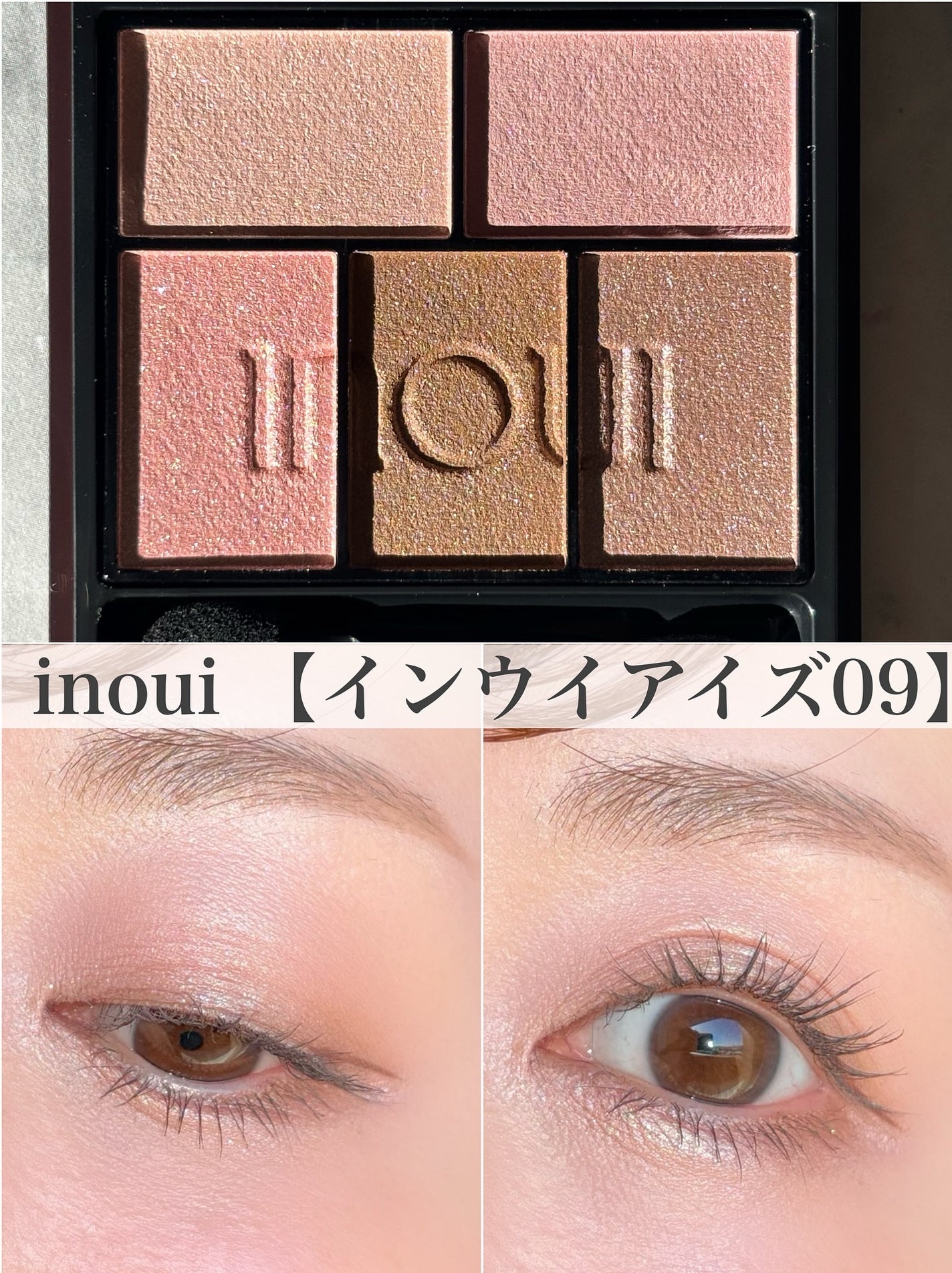 yucco on LIPS ãðžð€ã€ã³ãŠã€ãã€ã³ãŠã€ã¢ã€ãº09ãã»ããããšããæ·¡ããã³ã¯è²ã..ãïŒ1æç®ïŒ