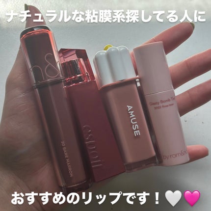 デューティント/AMUSE/リップティントを使ったクチコミ(7枚目)