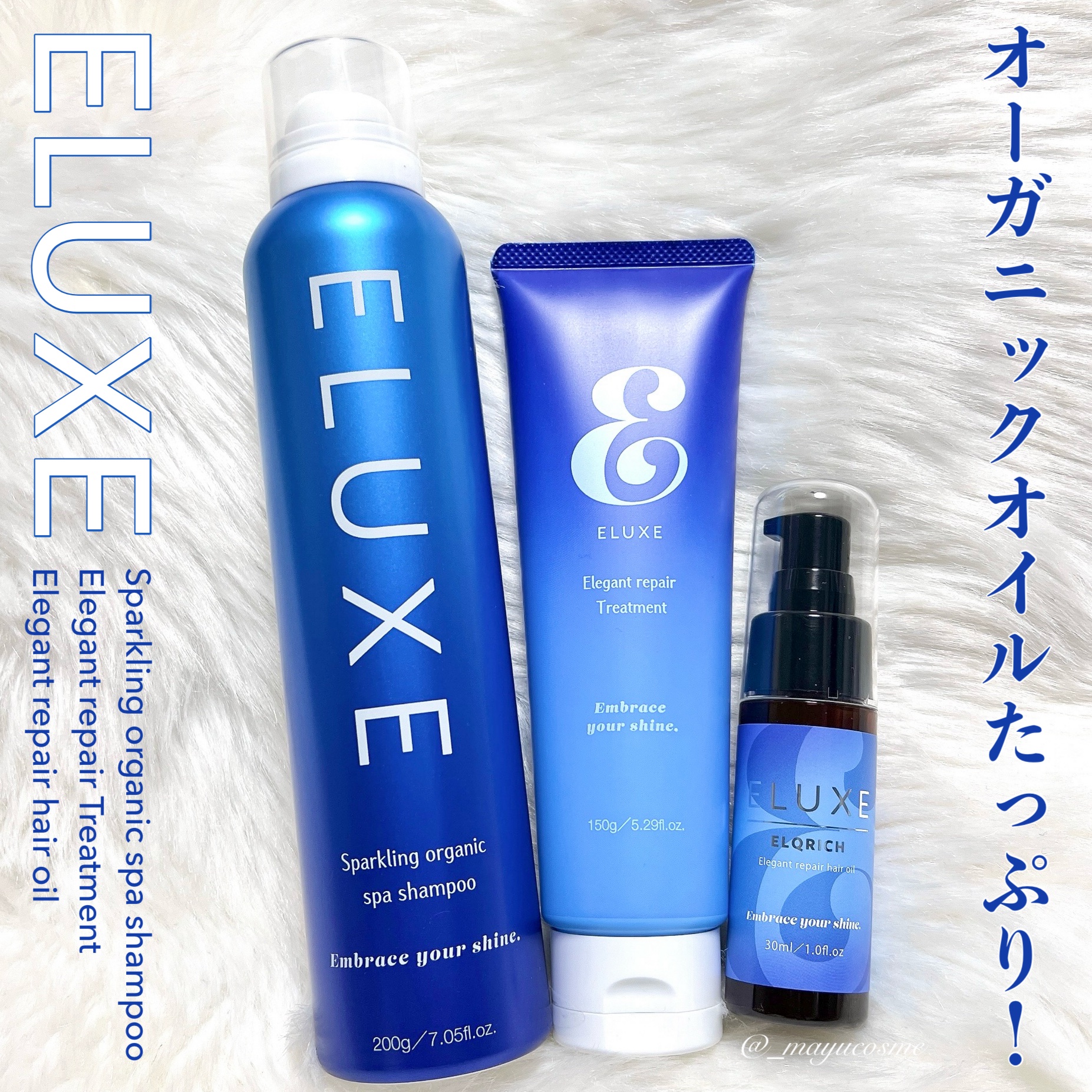 スパークリング オーガニック スパ シャンプー/ELUXE /市販シャンプーを使ったクチコミ（1枚目）