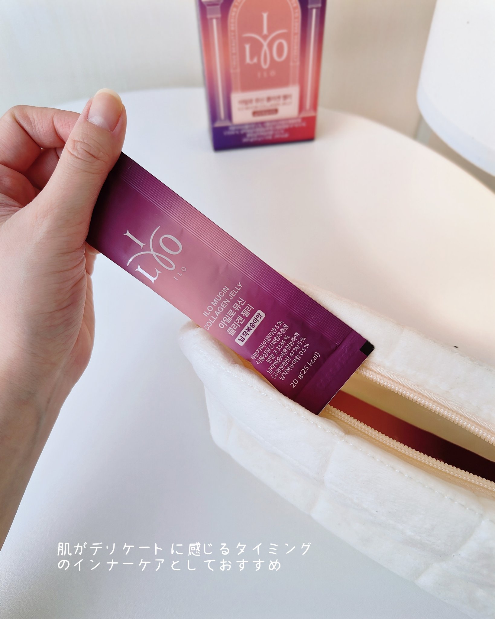 を使ったクチコミ（3枚目）