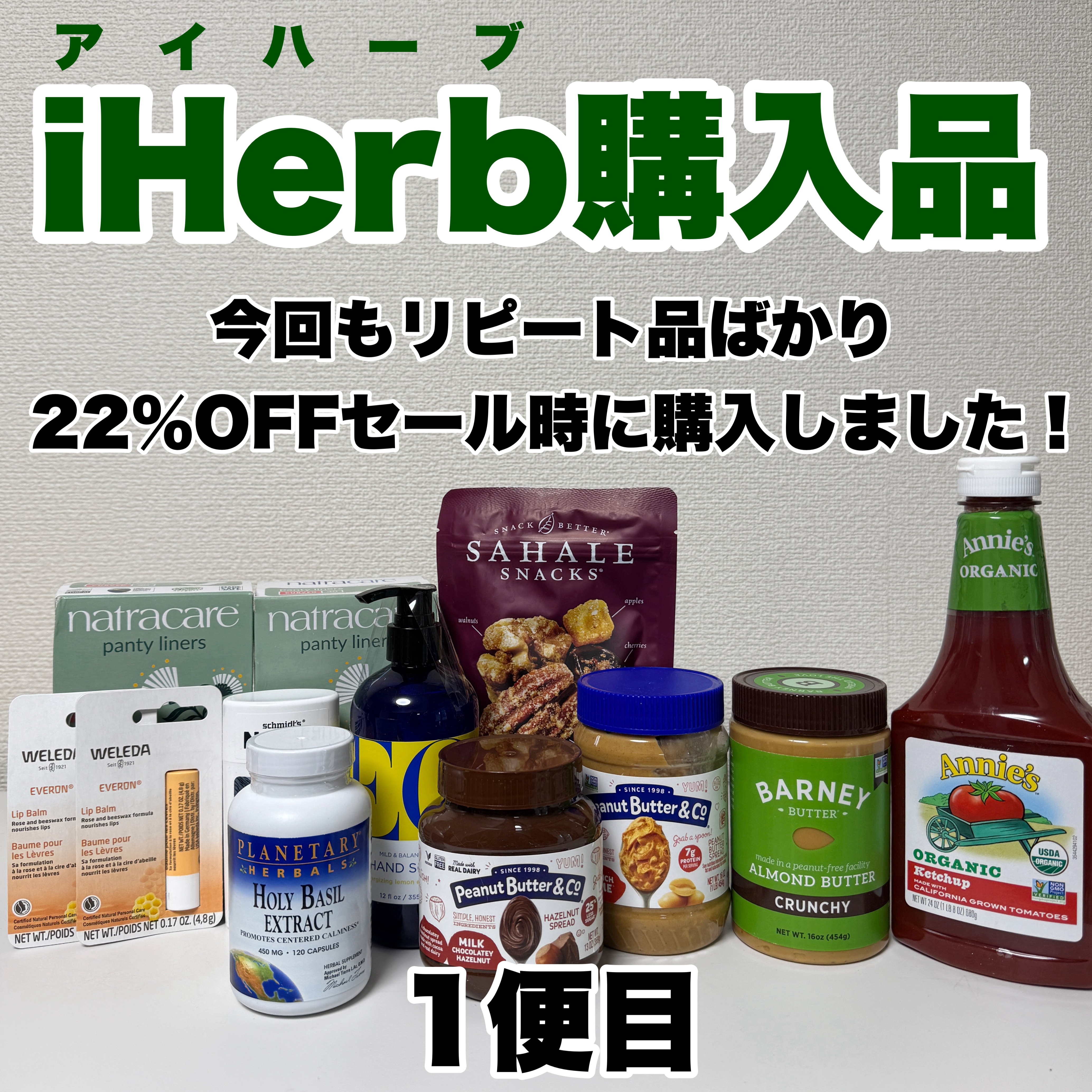 ローズウォーターフェイシャルトナー/levenrose/化粧水を使ったクチコミ（1枚目）