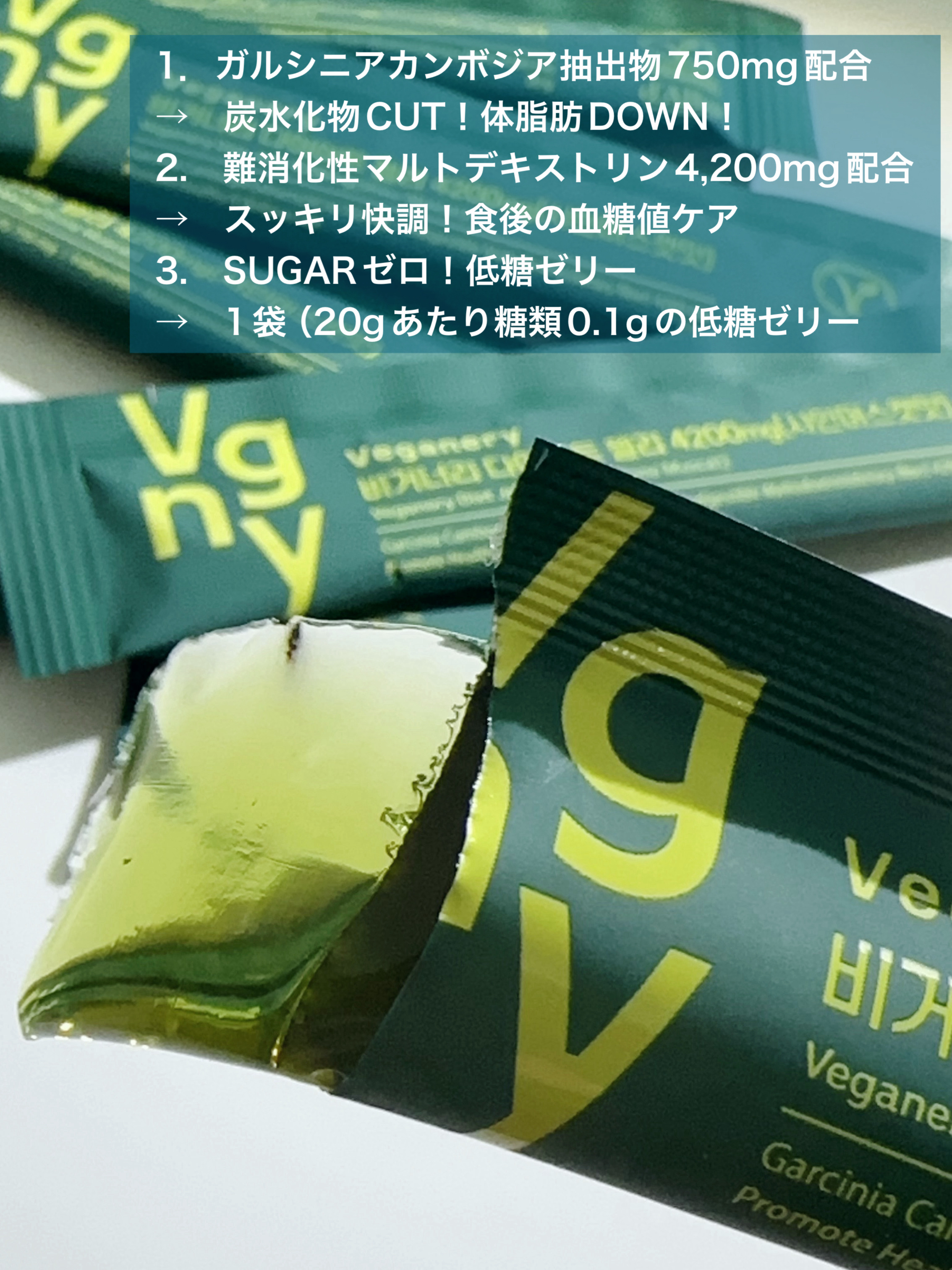 を使ったクチコミ（3枚目）