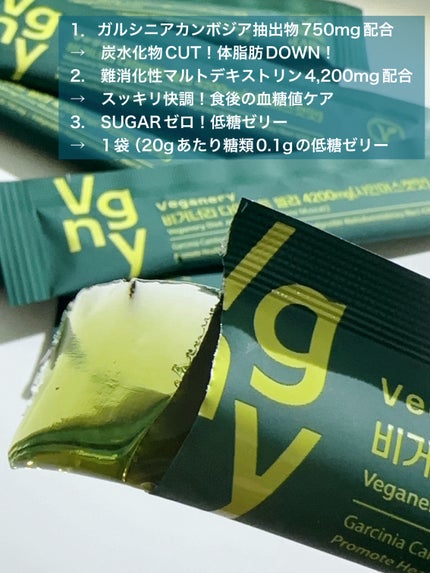 を使ったクチコミ(3枚目)