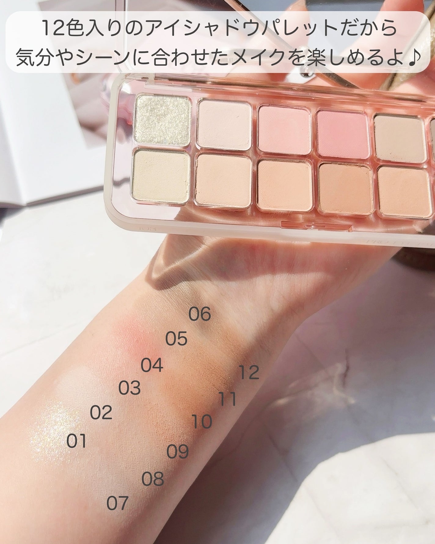 プロ アイ パレット エアー/CLIO/アイシャドウパレットを使ったクチコミ(5枚目)