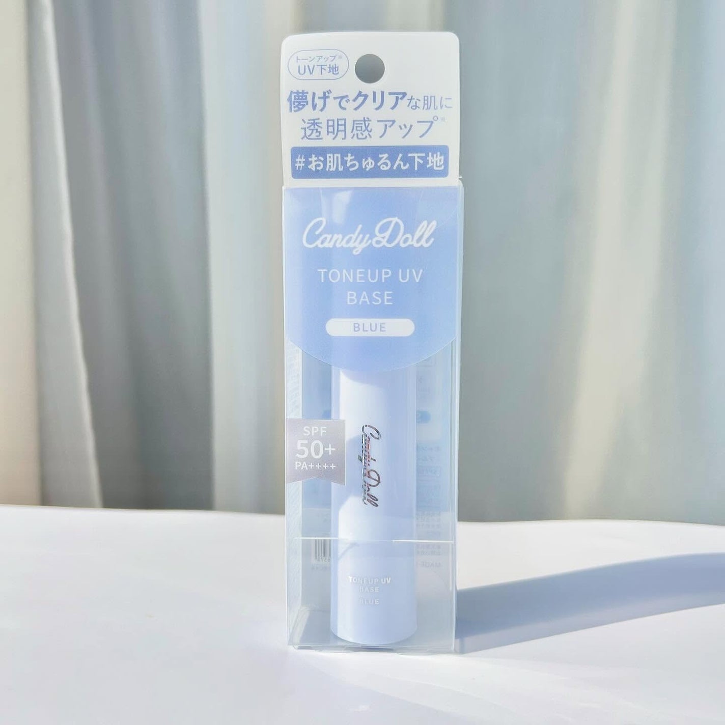 トーンアップUVベース/CandyDoll/化粧下地を使ったクチコミ(4枚目)