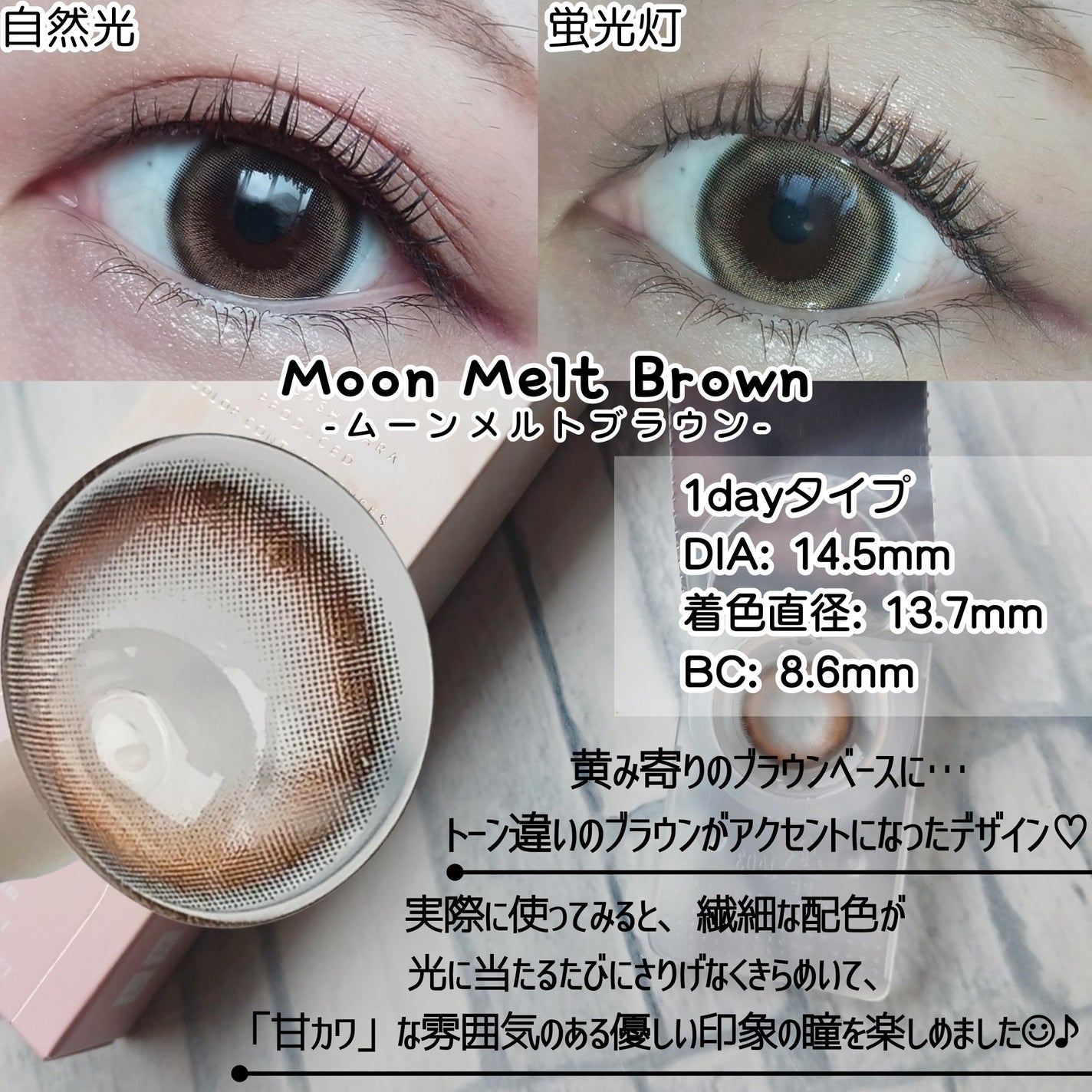 TOPARDS 1day/TOPARDS/ワンデー(1DAY)カラコンを使ったクチコミ(2枚目)