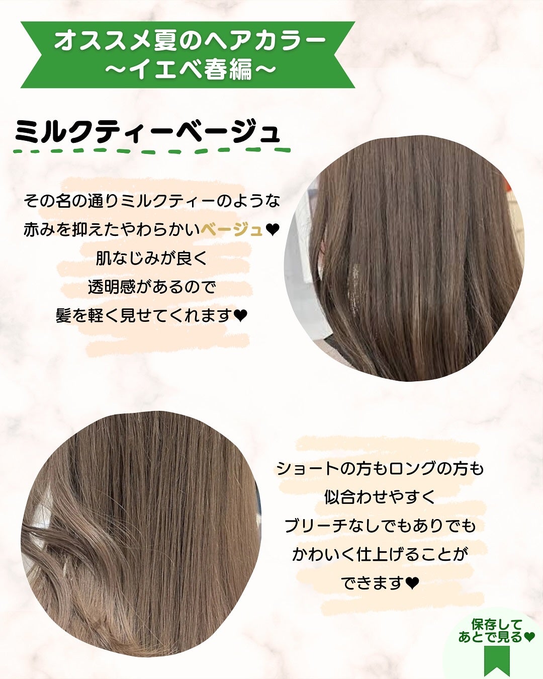 あゆみみ❤︎ on LIPS 「あゆみみです🩷パーソナルカラーやコスメの耳より👂🏻な情報を16..」(4枚目)