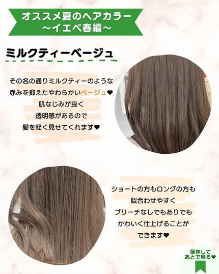 あゆみみ❤︎ on LIPS 「あゆみみです🩷パーソナルカラーやコスメの耳より👂🏻な情報を16..」(4枚目)