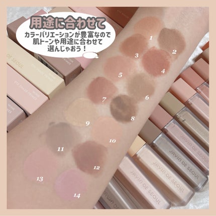 ウインク アイ シェード プライマー/Javin De Seoul/リキッドアイシャドウを使ったクチコミ(9枚目)