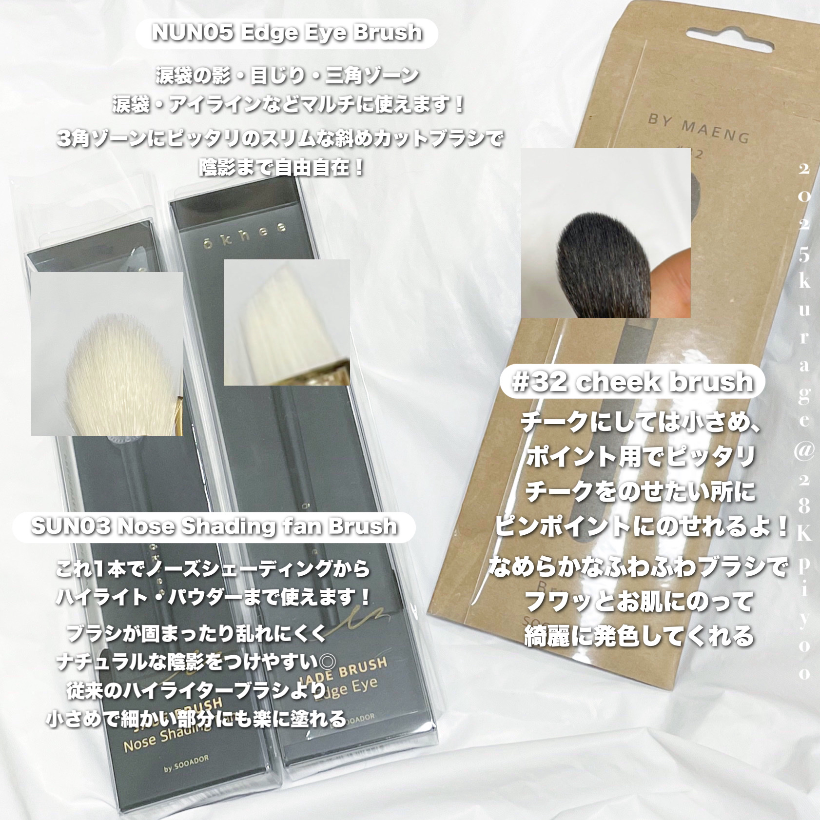 okhee Edge Eye Brush(NUN05)/SOOA DOR/メイクブラシを使ったクチコミ（2枚目）