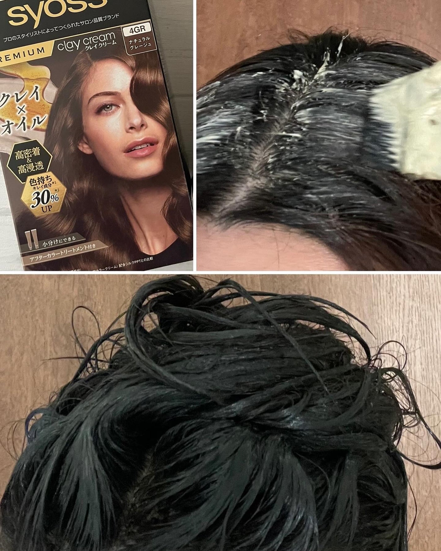 ibuharumaman on LIPS 「#PR#サイオス #クレイクリーム#白髪染めsyoss/サイオ..」(5枚目)