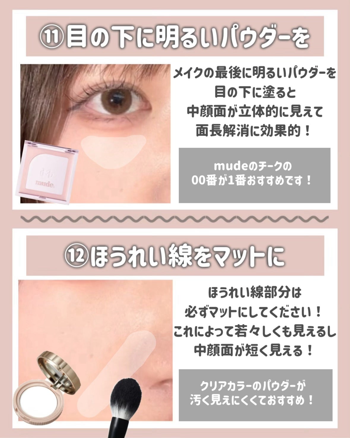 シークレットビューティーパウダー/キャンメイク/プレストパウダーを使ったクチコミ(8枚目)