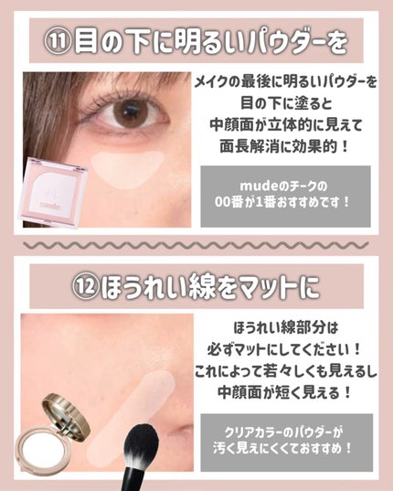 シークレットビューティーパウダー/キャンメイク/プレストパウダーを使ったクチコミ(8枚目)
