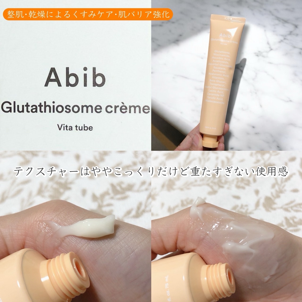 アビブ　グルタチオンソームダークスポットセラムビタドロップ/Abib /美容液を使ったクチコミ（3枚目）
