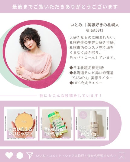 アトバリア365クリーム/AESTURA/フェイスクリームを使ったクチコミ(8枚目)