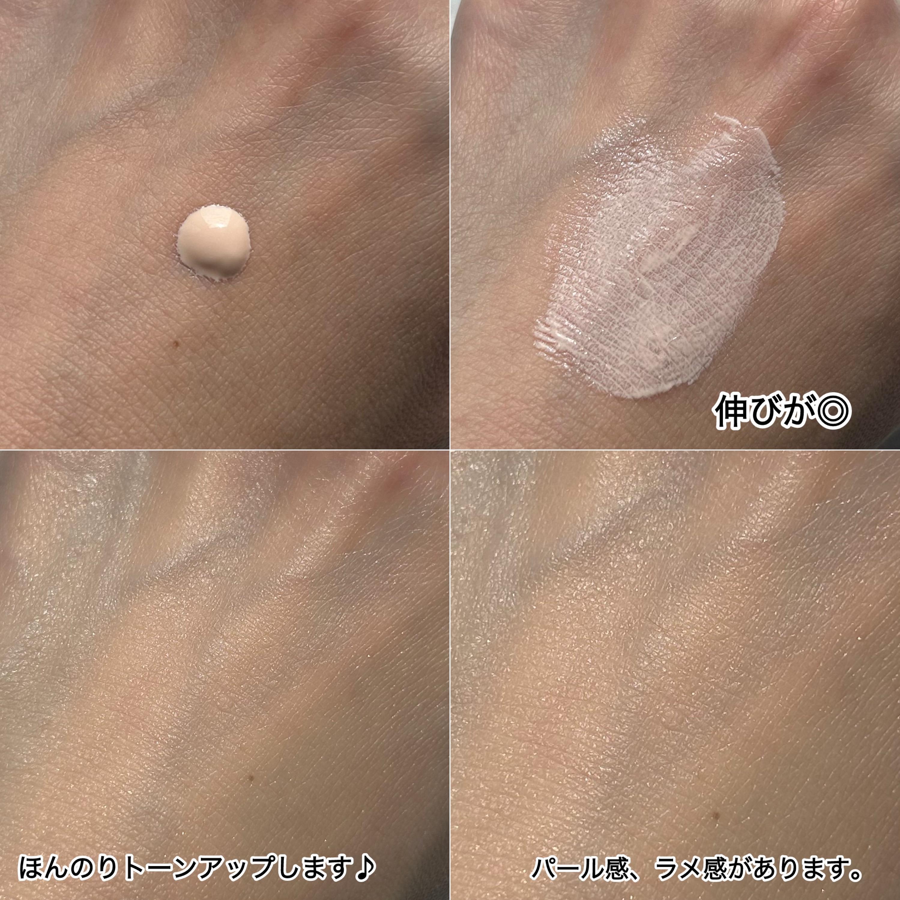 UVウルトラフィットベースEX/CEZANNE/化粧下地を使ったクチコミ（3枚目）