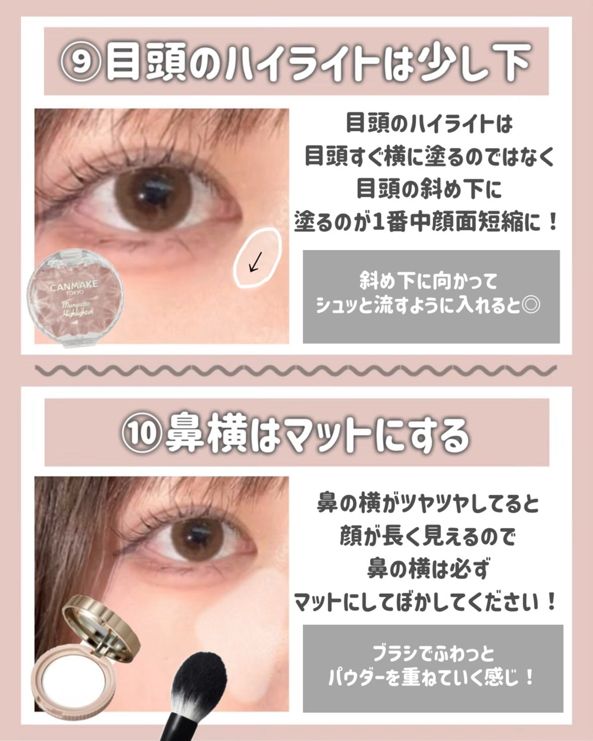 シークレットビューティーパウダー/キャンメイク/プレストパウダーを使ったクチコミ(7枚目)