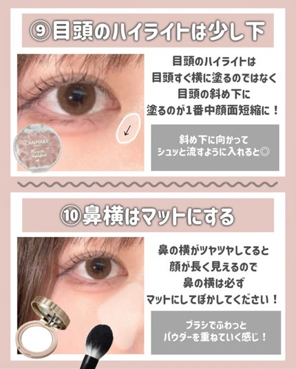 シークレットビューティーパウダー/キャンメイク/プレストパウダーを使ったクチコミ(7枚目)