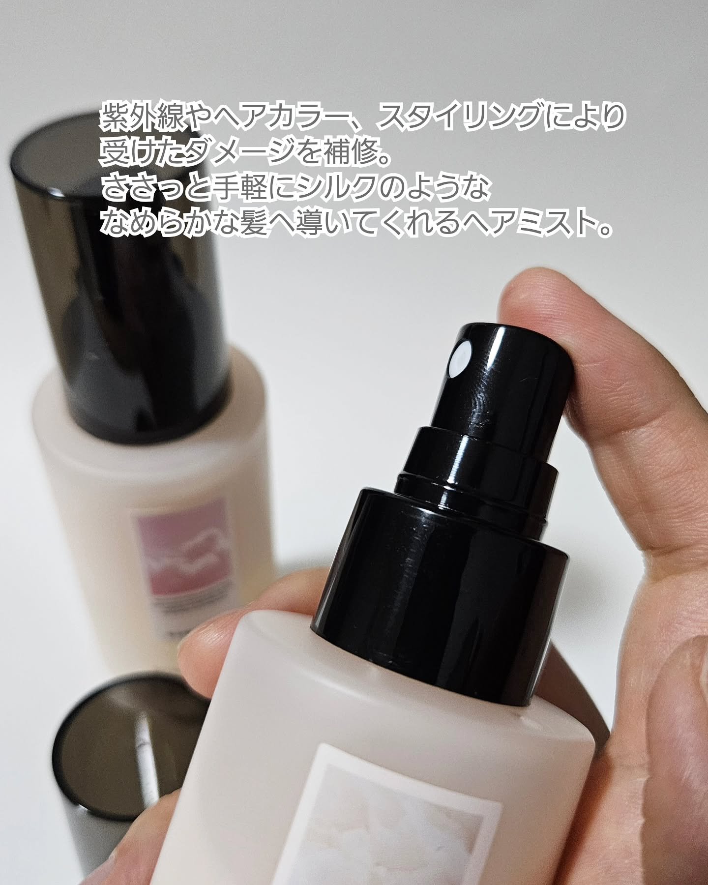 センティッドリペアアンプルミストホワイトフローラルムスク/BANANAL/ヘアミストを使ったクチコミ（2枚目）