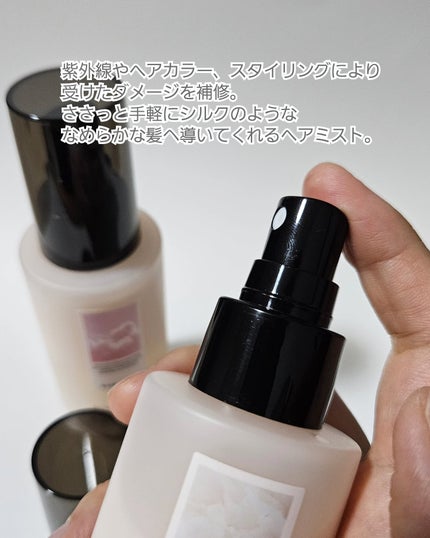BANANAL センティッドリペアアンプルミストベビームスクのクチコミ「\ダメージを受けた髪に3秒SOSミスト!/
紫外線やヘアカラー、スタイリングにより受けたダメ.....」(2枚目)