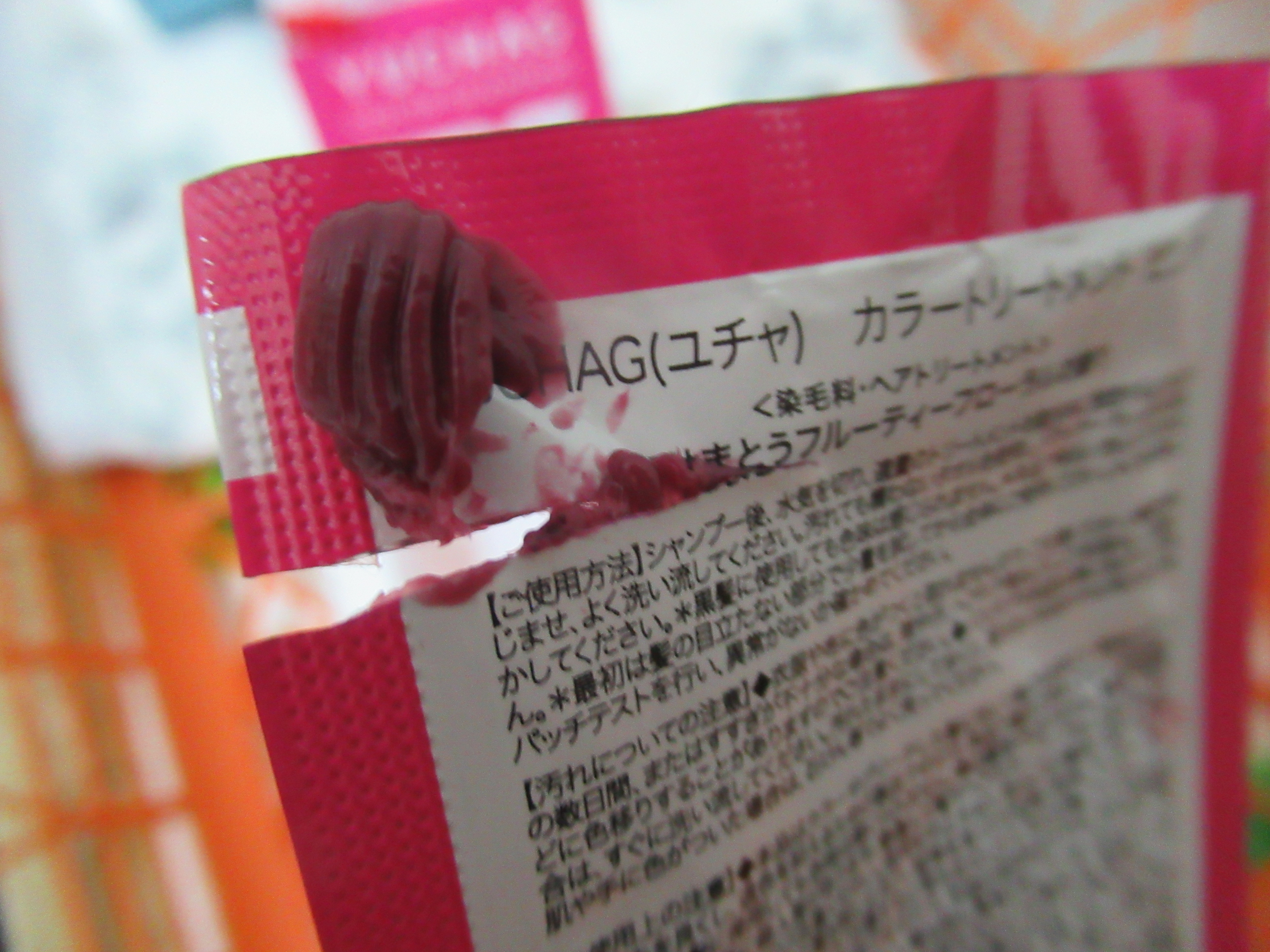 ユチャ　カラーシャンプー/カラートリートメント/YUCHAG/市販シャンプーを使ったクチコミ（3枚目）