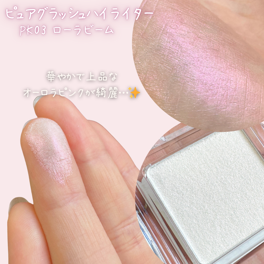 デュアルチーク/2aN/パウダーチークを使ったクチコミ(4枚目)