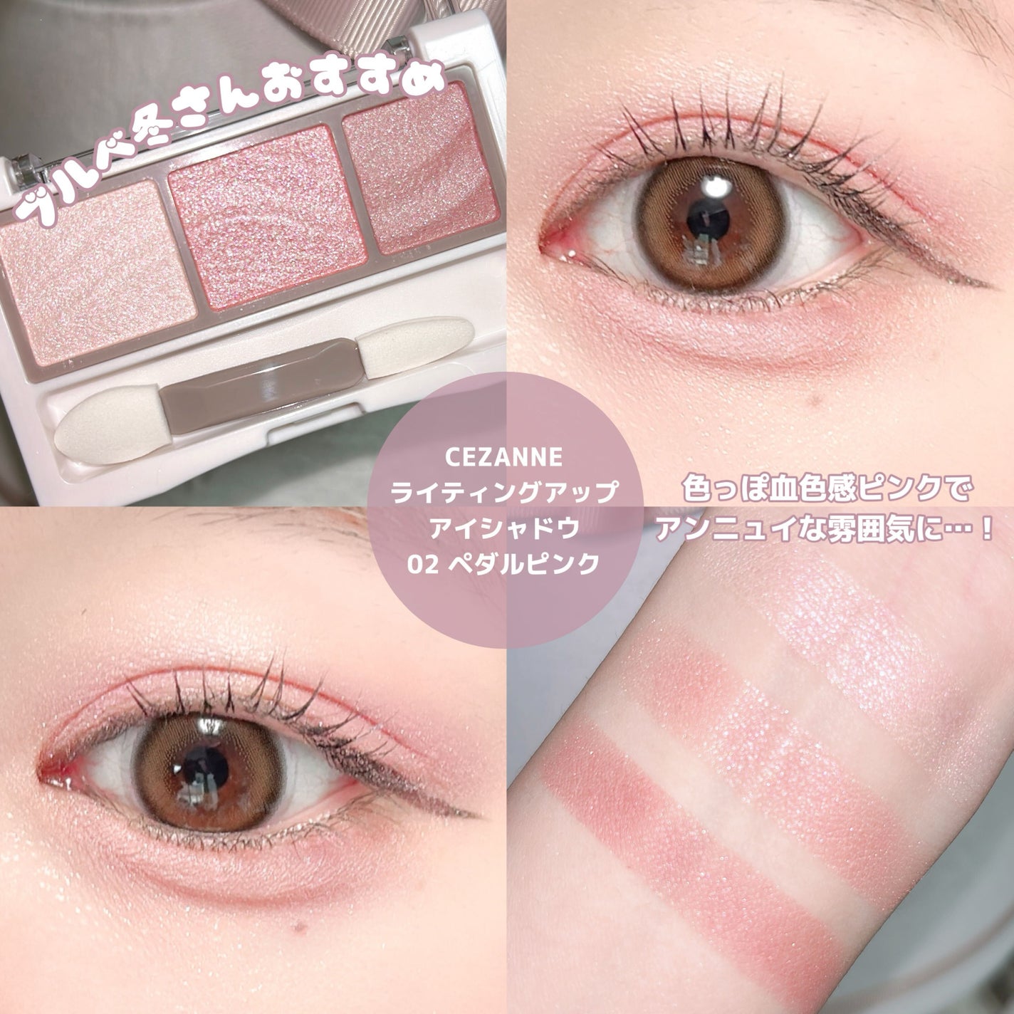 エテュセ アイエディション(カラーパレット)/ettusais/アイシャドウパレットを使ったクチコミ(5枚目)