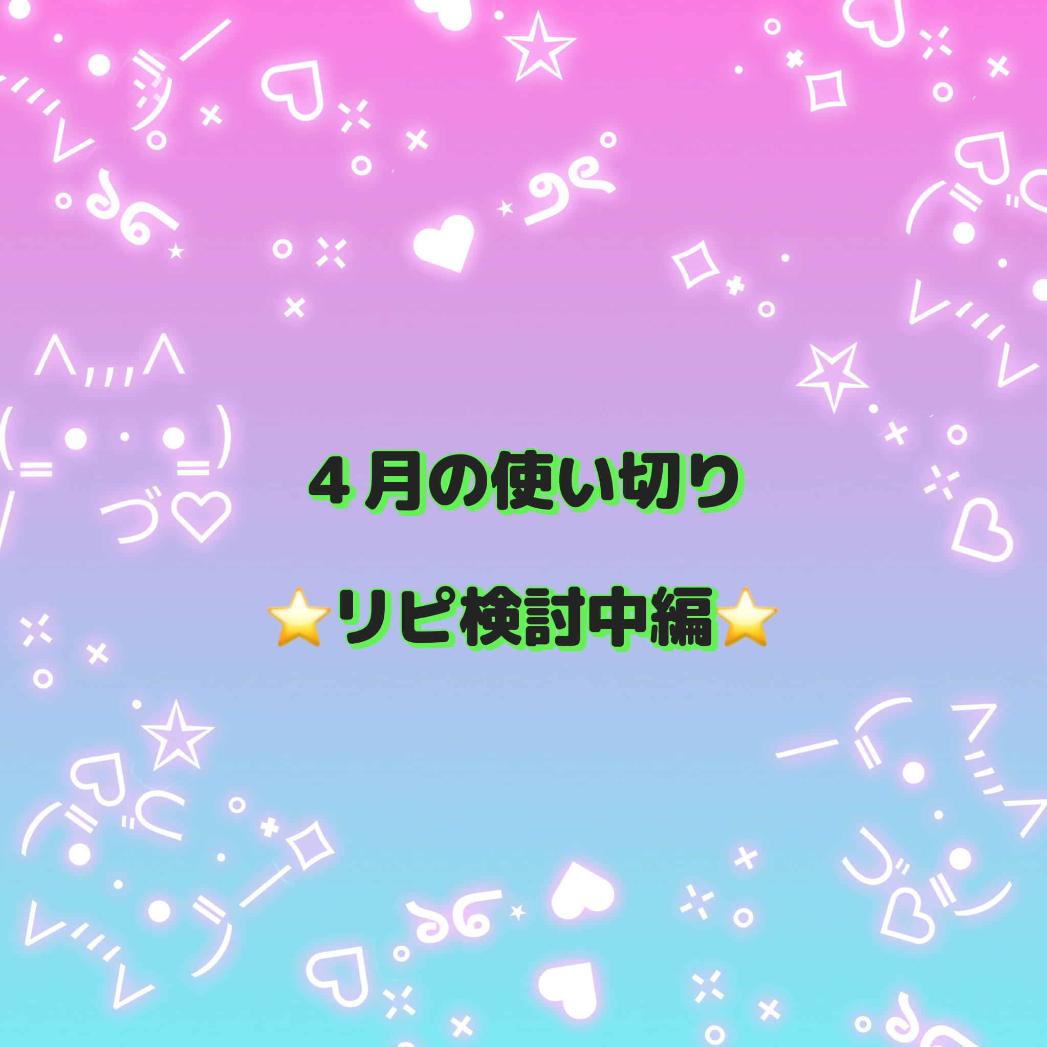 グリーントマトポアリフティングアンプル+/SUNGBOON EDITOR（成分エディター）/美容液を使ったクチコミ（1枚目）