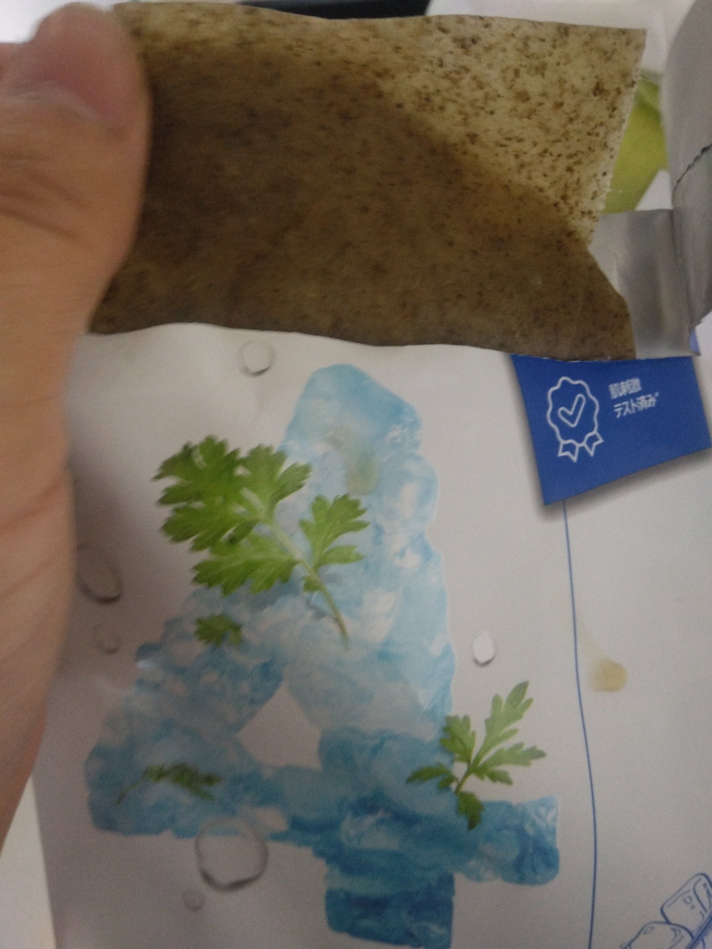 フェイシャル トリートメント エッセンス/SK-II/化粧水を使ったクチコミ(3枚目)