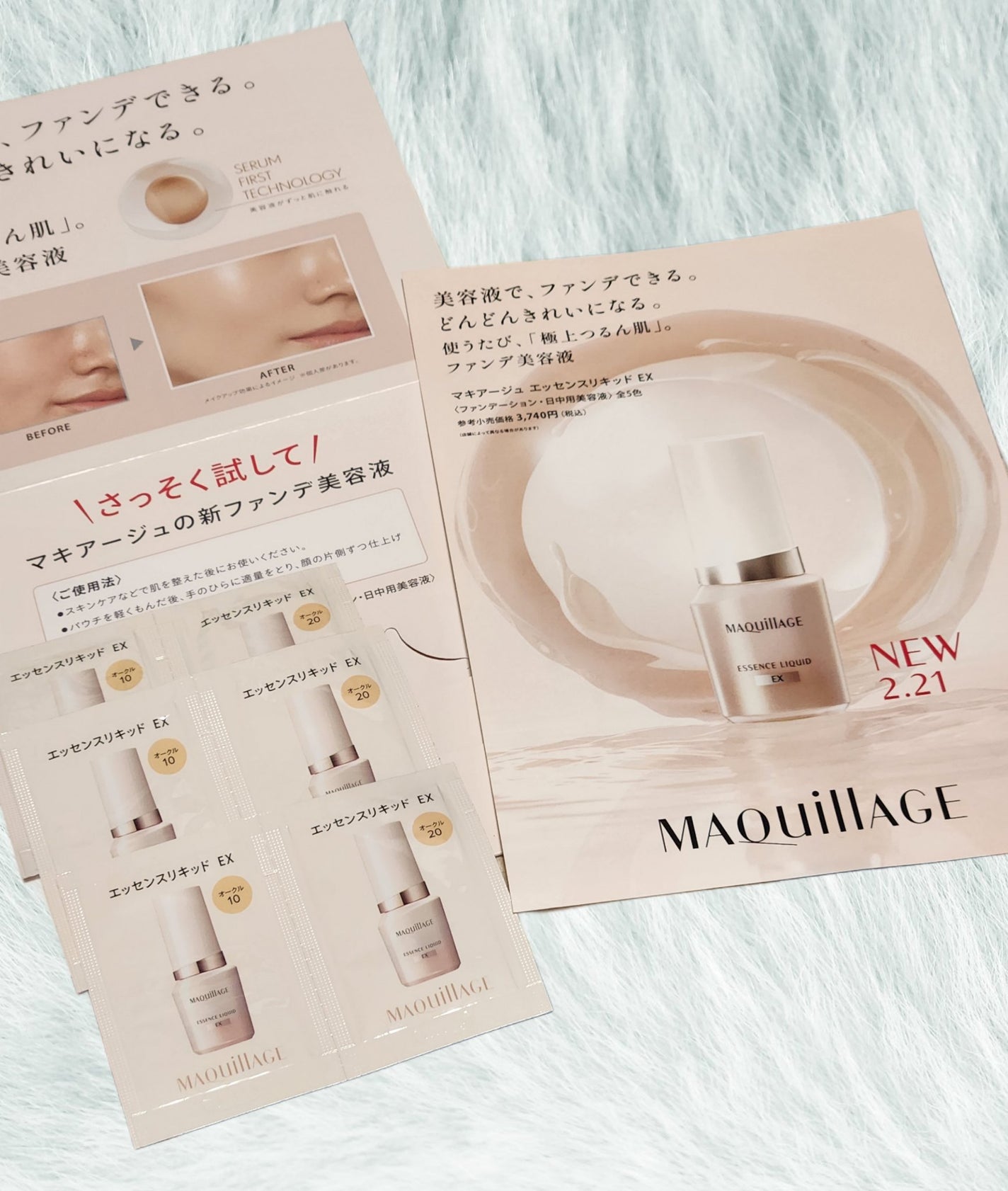 ドラマティックエッセンスリキッド/マキアージュ/リキッドファンデーションを使ったクチコミ(1枚目)